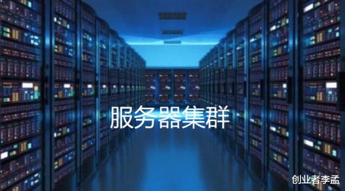 淘寶的“永不停機”背后 揭秘全天候穩定運行的服務器維護之道