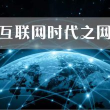 手機軟件品牌全景圖 技術服務賦能，構筑智能生活新生態